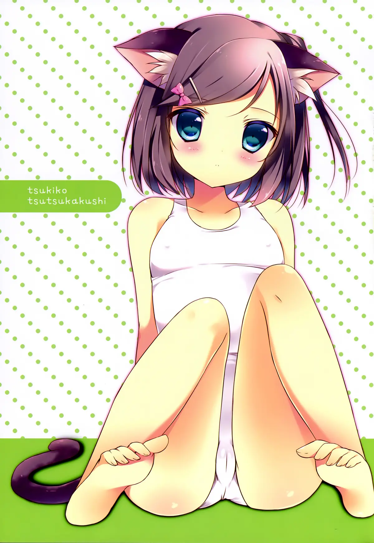 Hentai Ouji to Warawanai Neko no Ibitsu na Kankei. - Full trang 2