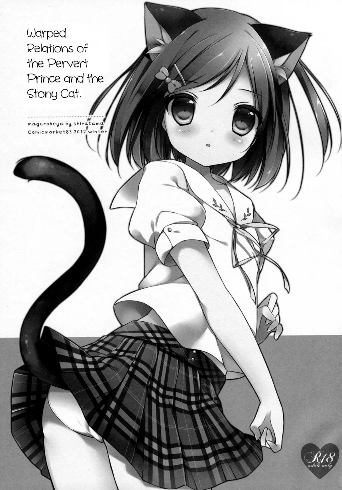 Hentai Ouji to Warawanai Neko no Ibitsu na Kankei. - Full trang 3