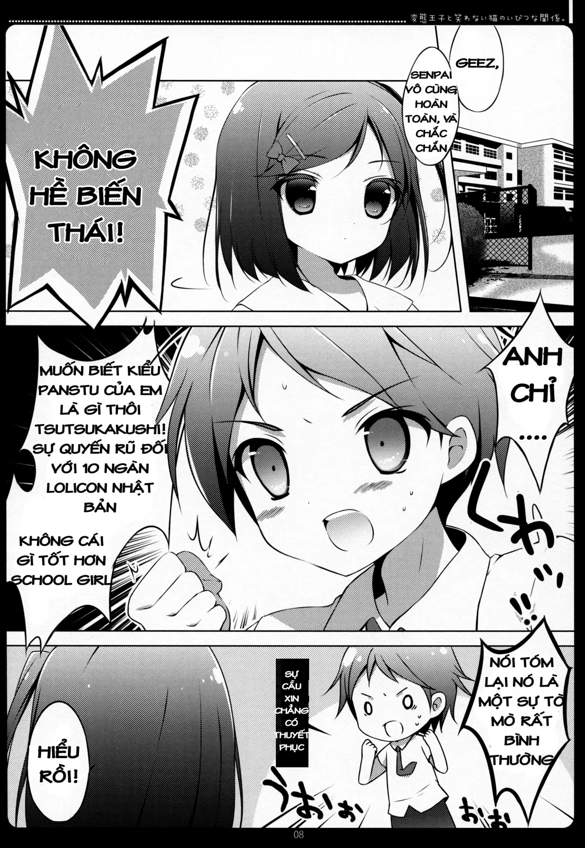 Hentai Ouji to Warawanai Neko no Ibitsu na Kankei. - Full trang 5