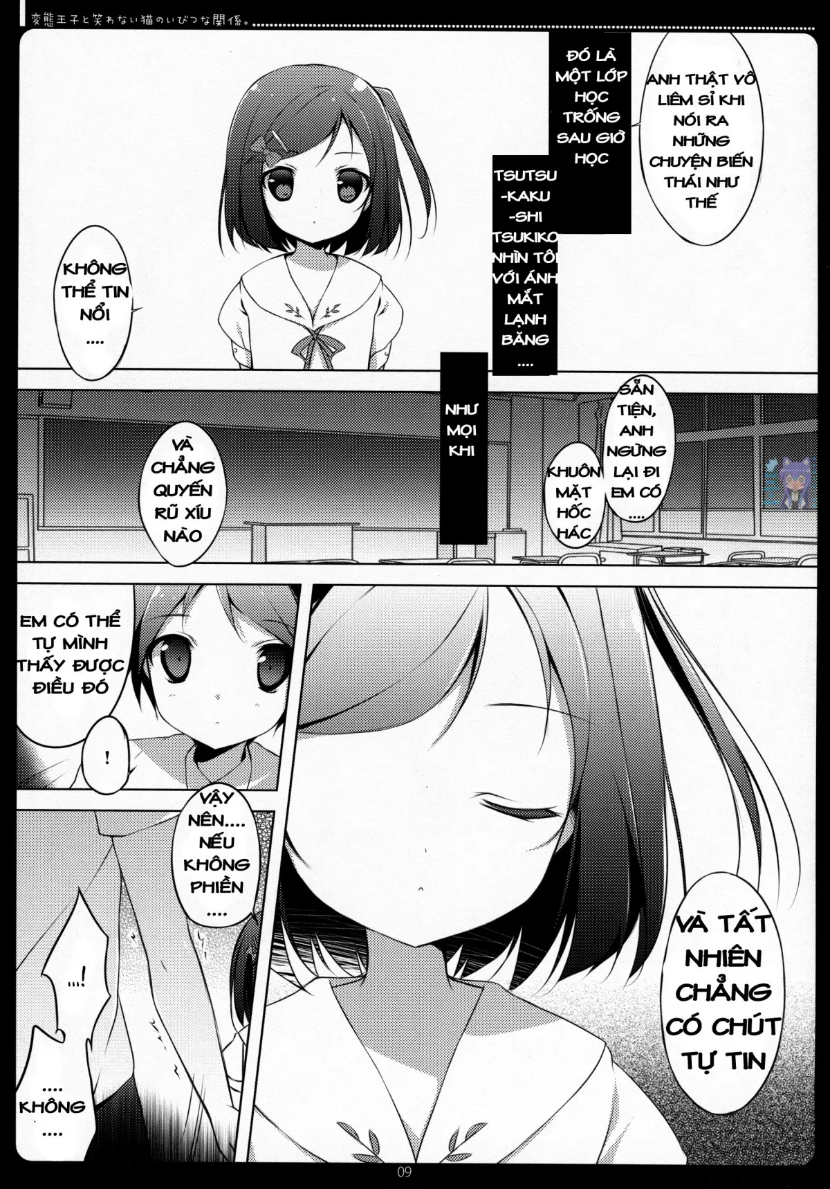 Hentai Ouji to Warawanai Neko no Ibitsu na Kankei. - Full trang 6
