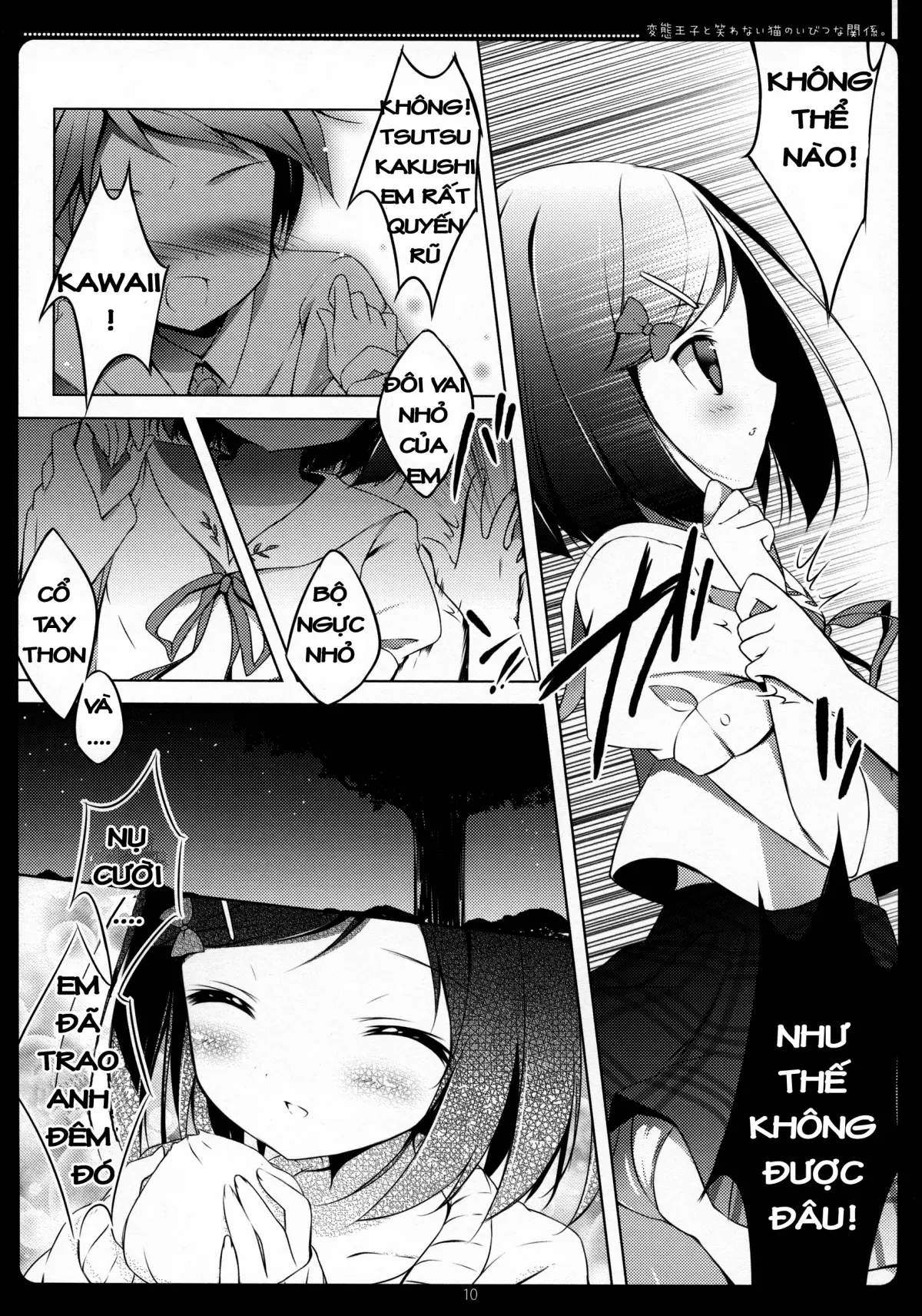 Hentai Ouji to Warawanai Neko no Ibitsu na Kankei. - Full trang 7