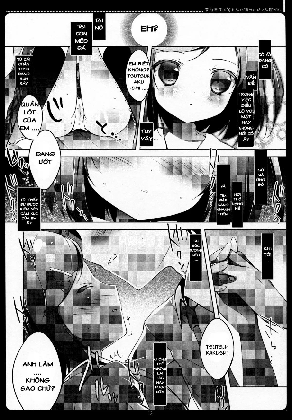 Hentai Ouji to Warawanai Neko no Ibitsu na Kankei. - Full trang 9