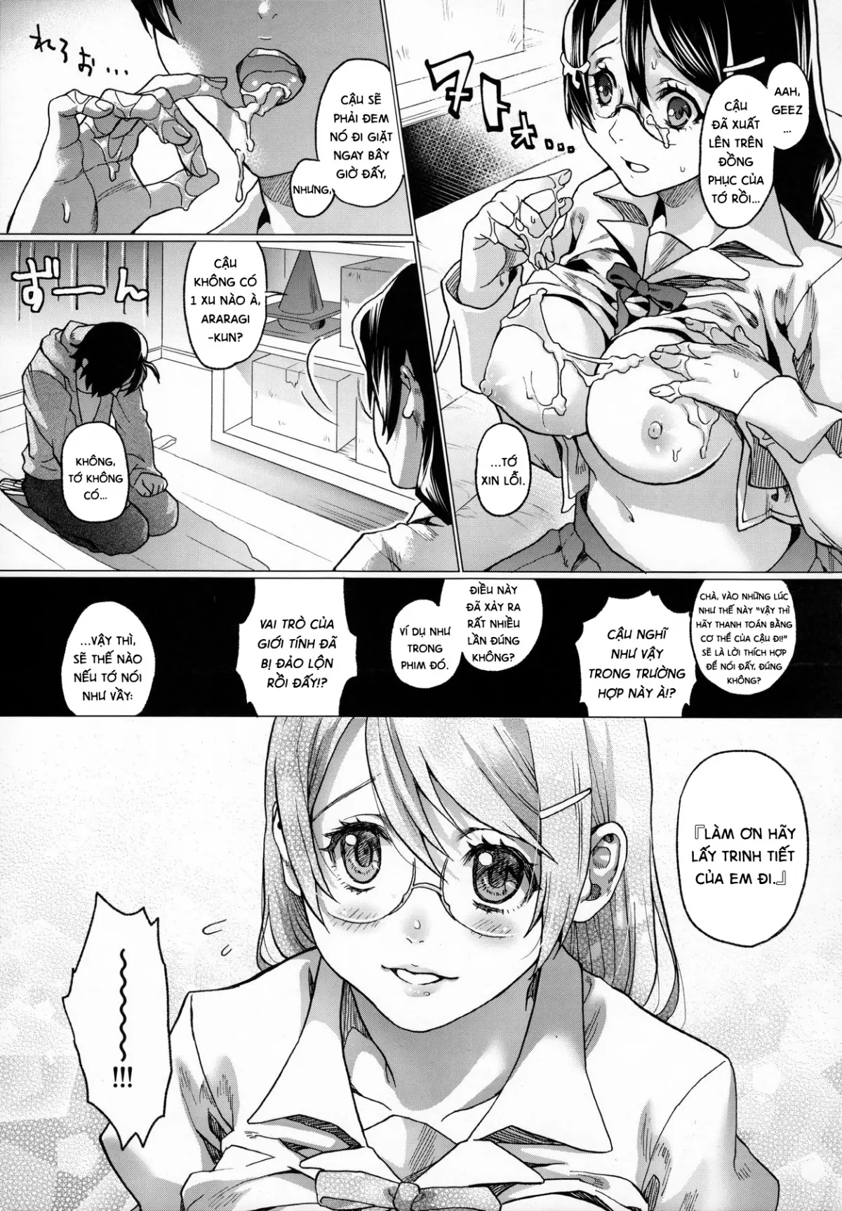 Chichimonogatari - Full trang 11