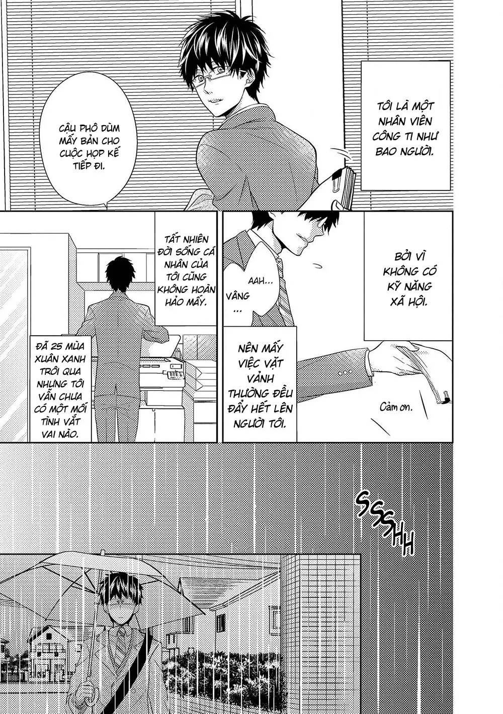 Himo Otoko to Fubin na Boku Ch. 1-3 - Full trang 10