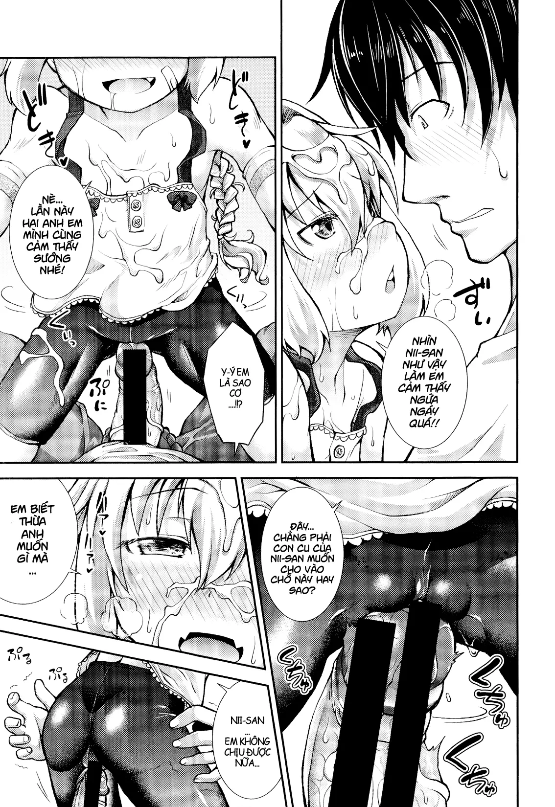Tsubasa × Help - Full trang 23
