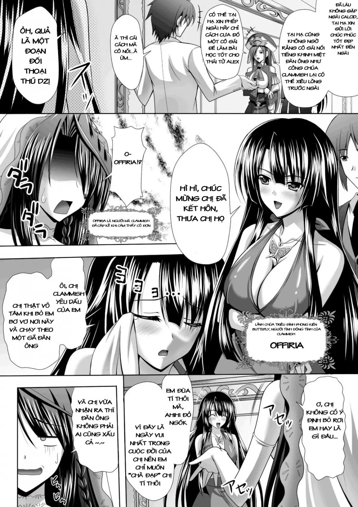 Harem Wedding The Sweet Honeymoon Ch. 1-2 - Full trang 11
