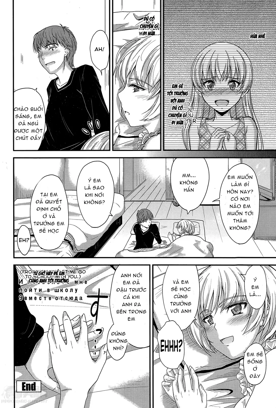 Ya.ku.so.ku | Promise - Full trang 22