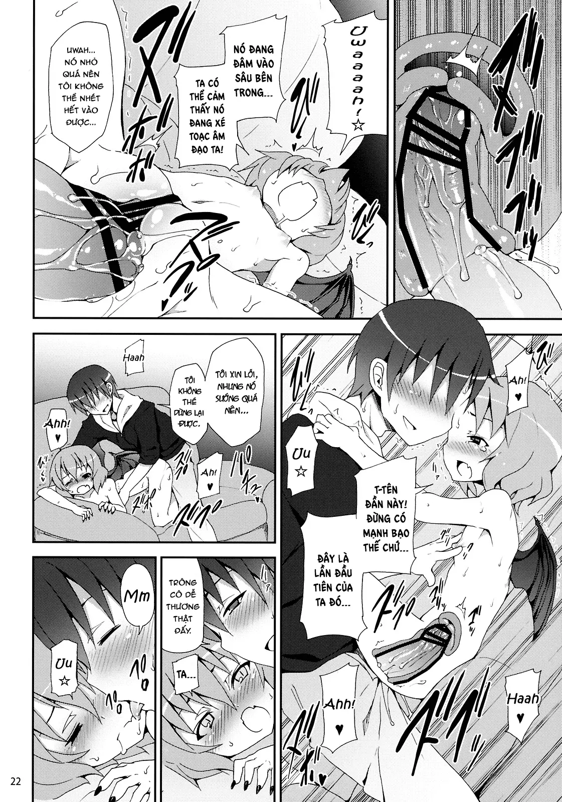 Remilia kara no Chousenjou - Full trang 21