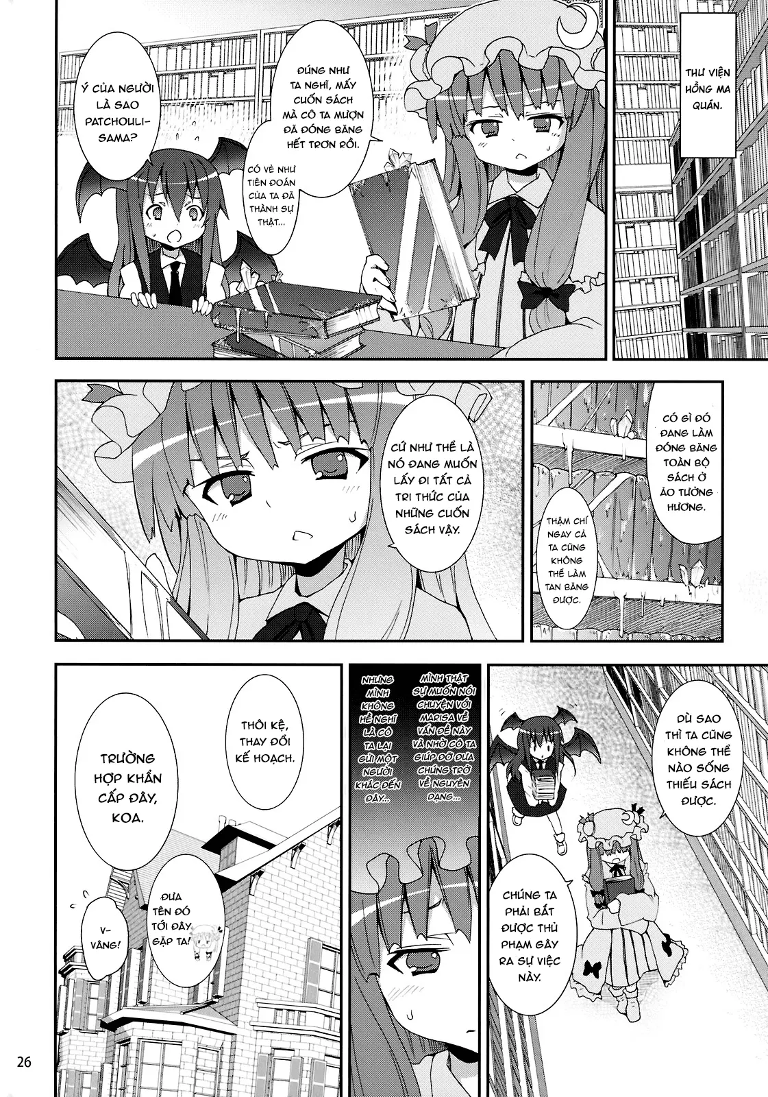 Remilia kara no Chousenjou - Full trang 25