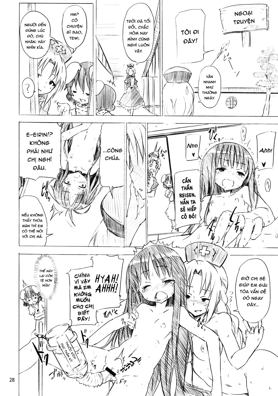 Remilia kara no Chousenjou - Full trang 27