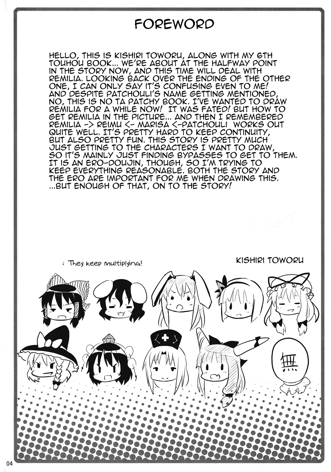 Remilia kara no Chousenjou - Full trang 3