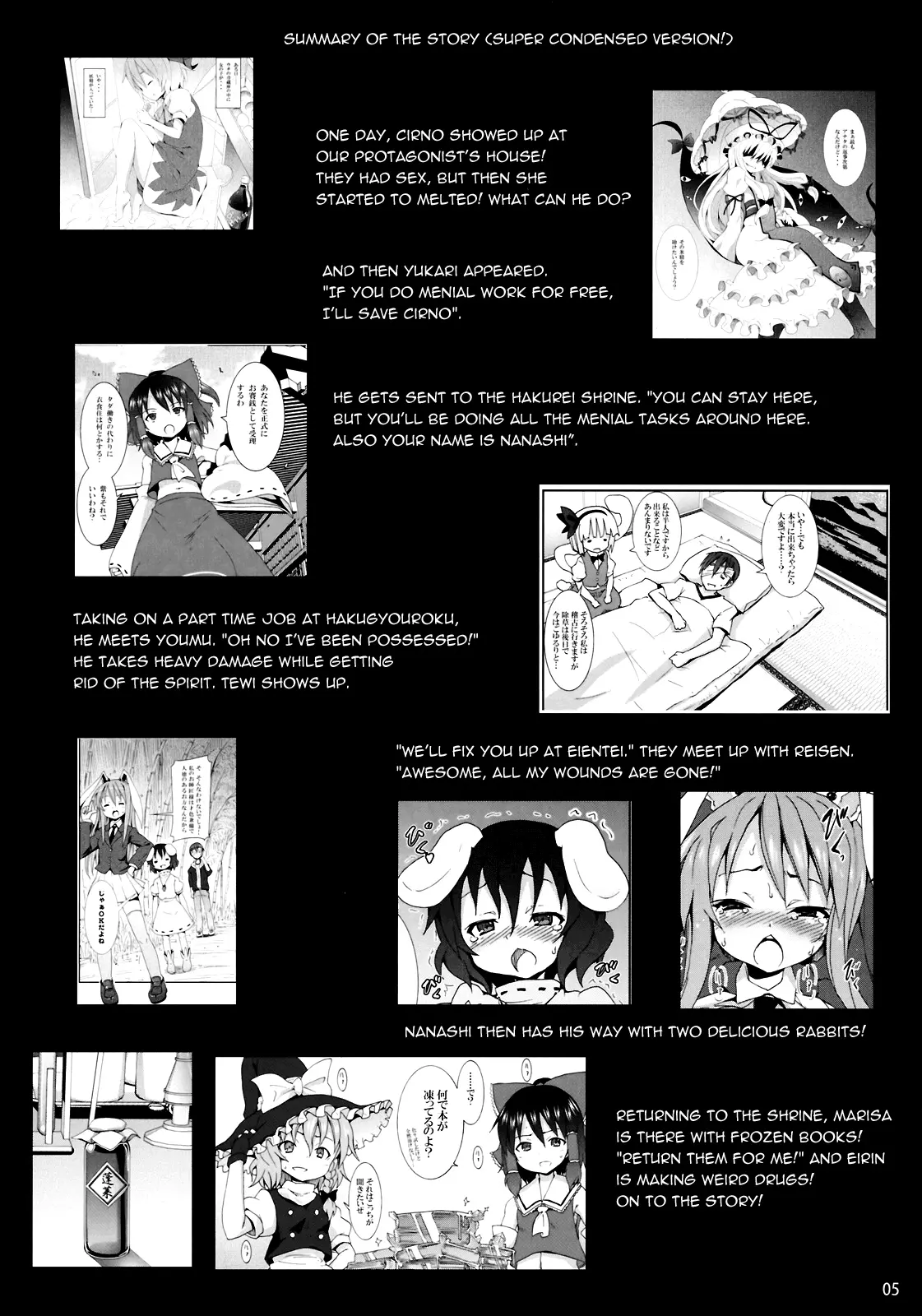 Remilia kara no Chousenjou - Full trang 4