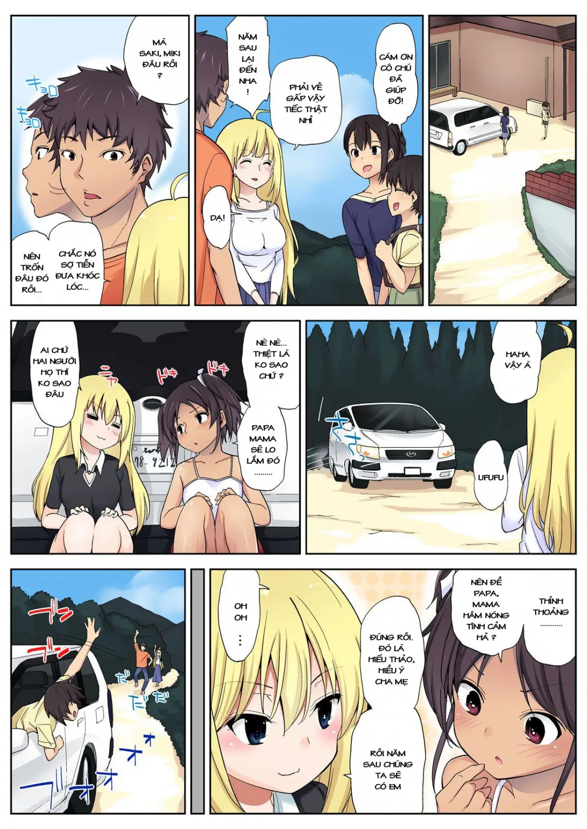 Himitsu no Natsu Yasumi Ch. 1-3 - Full trang 78