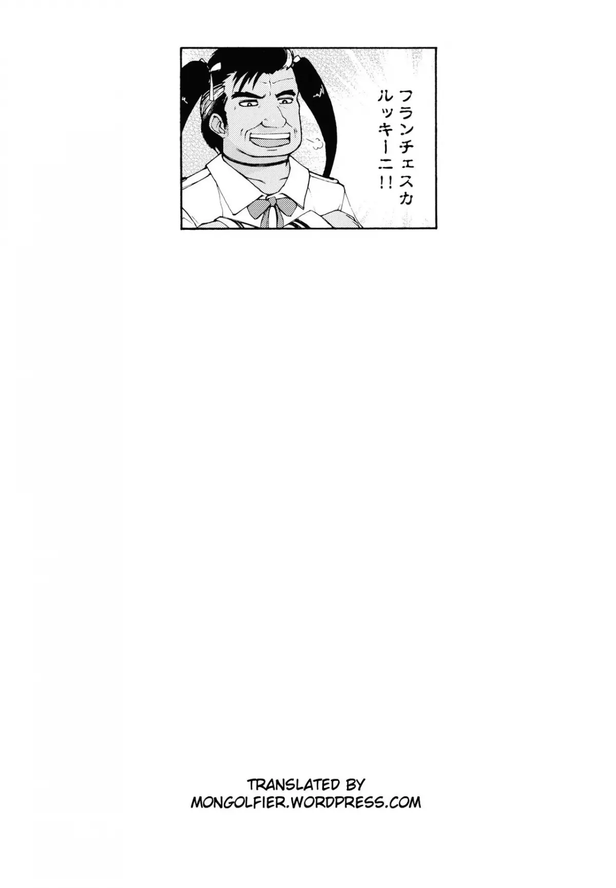Hatsujouki no Kanna-chan to Kamuix - Full trang 21