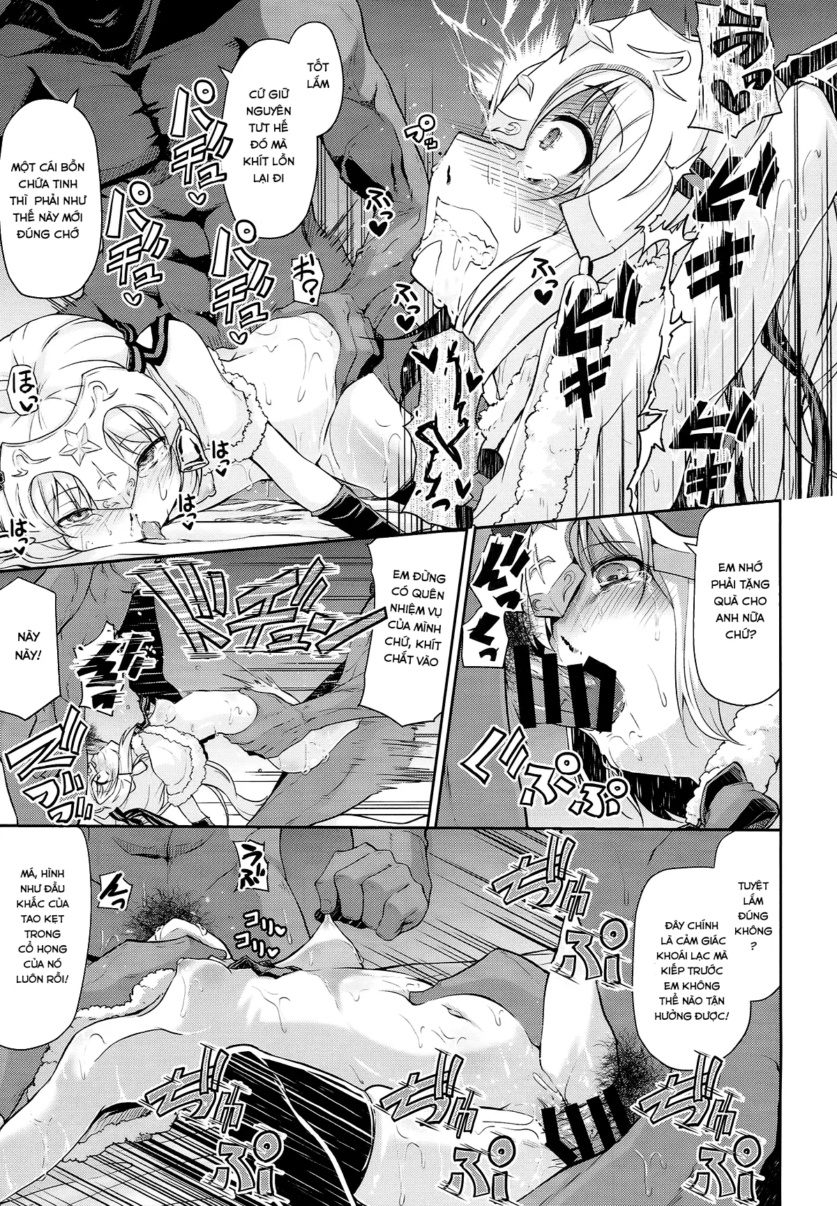 Jeanne-chan wa Kusuri ni Makenai!! - Jeanne d'Arc will not lose to drugs. - Full trang 15