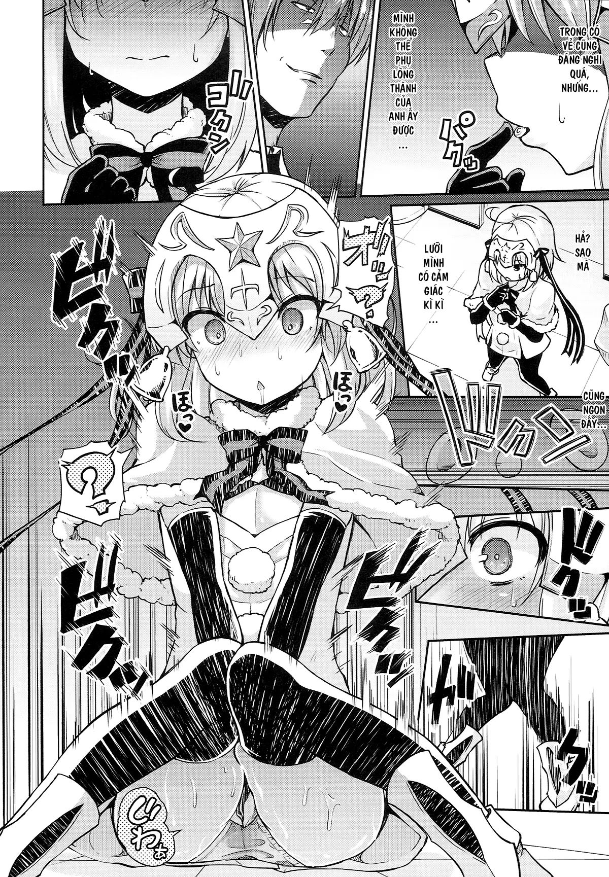 Jeanne-chan wa Kusuri ni Makenai!! - Jeanne d'Arc will not lose to drugs. - Full trang 6