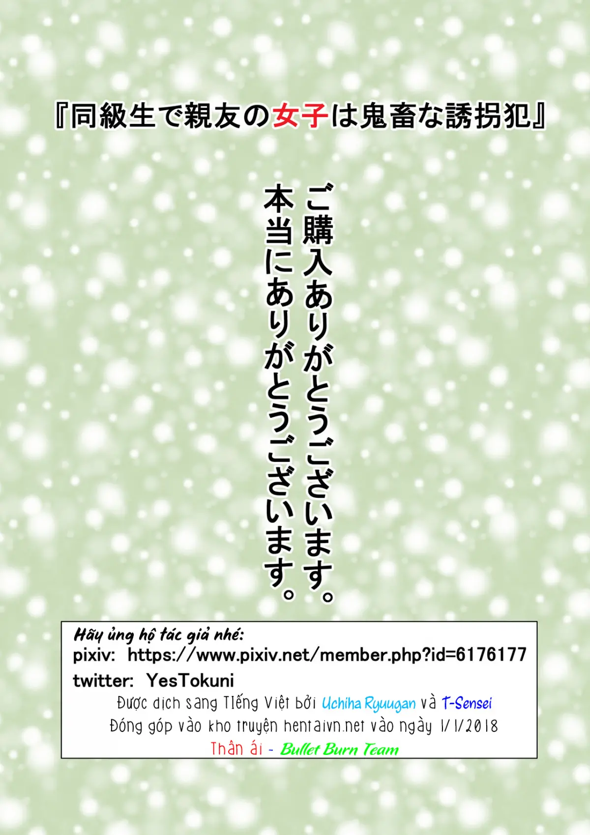 Doukyuusei de Shinyuu no Joshi wa Kichiku na Yuukaihan - Full trang 41