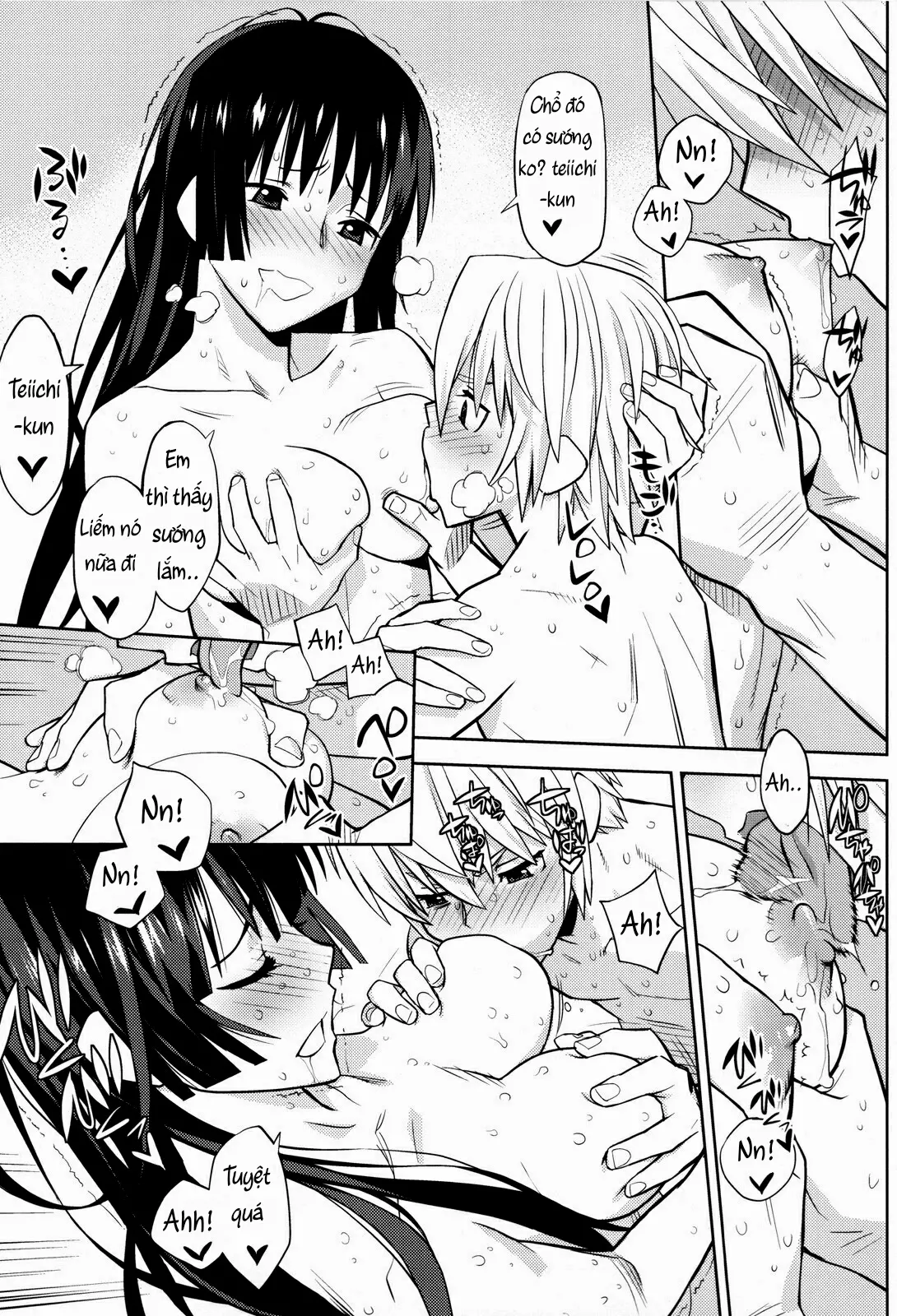 Utakata Otome - Full trang 14