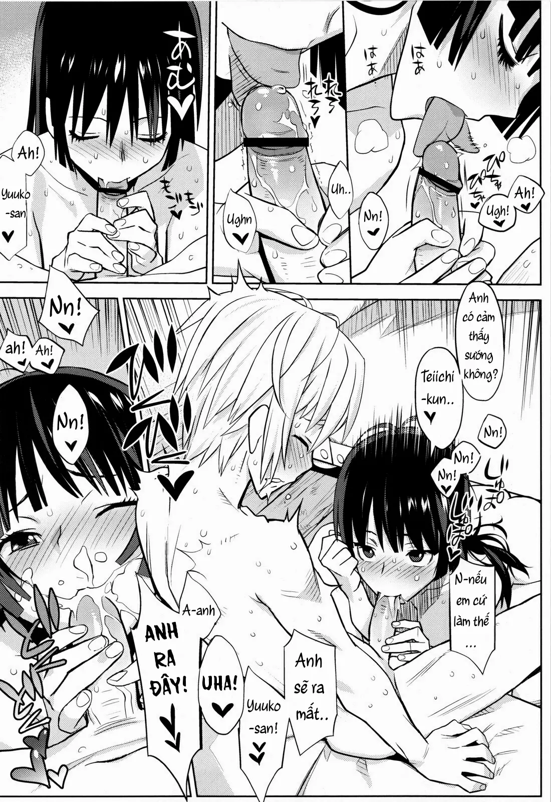 Utakata Otome - Full trang 20