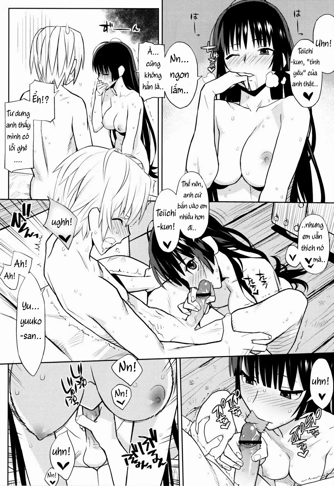 Utakata Otome - Full trang 21