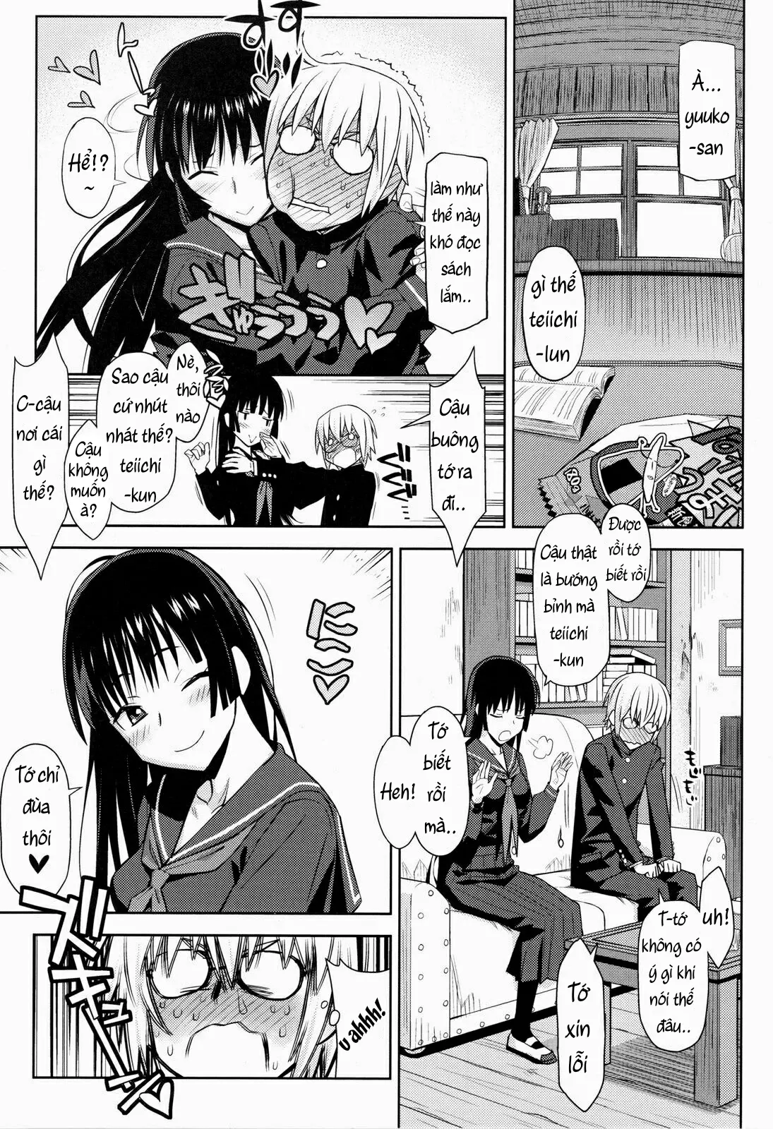 Utakata Otome - Full trang 6