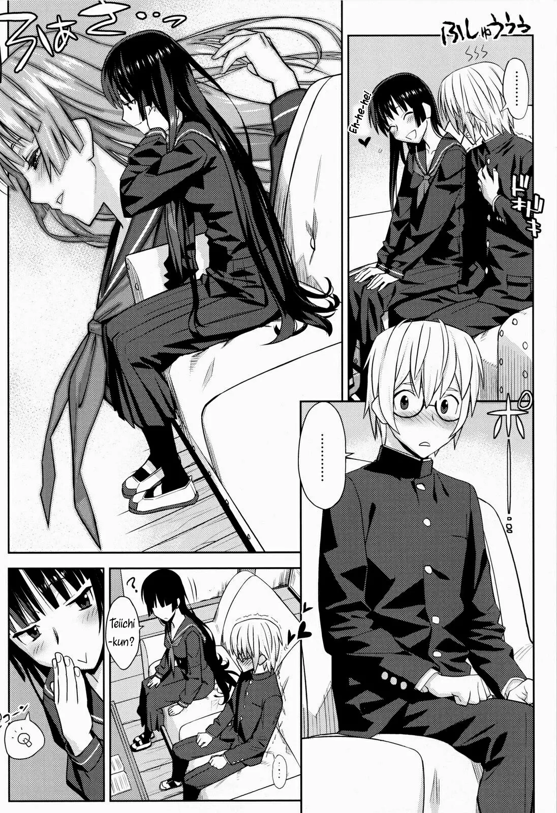 Utakata Otome - Full trang 7