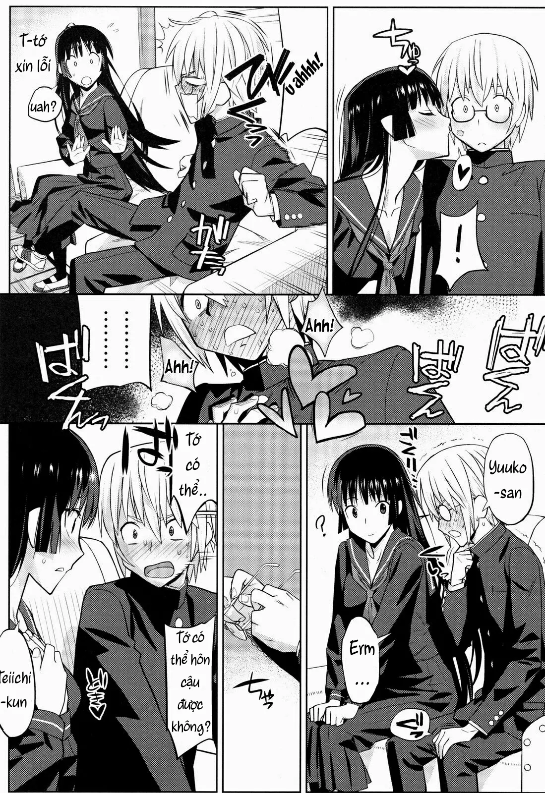 Utakata Otome - Full trang 8