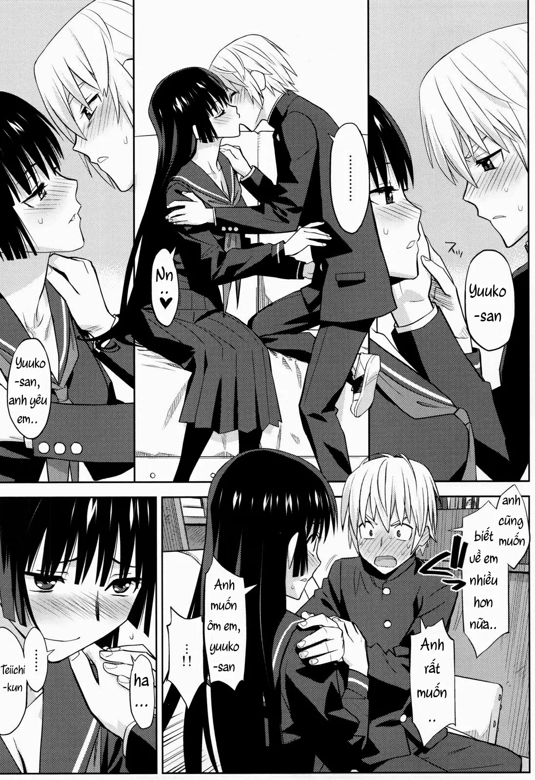 Utakata Otome - Full trang 9
