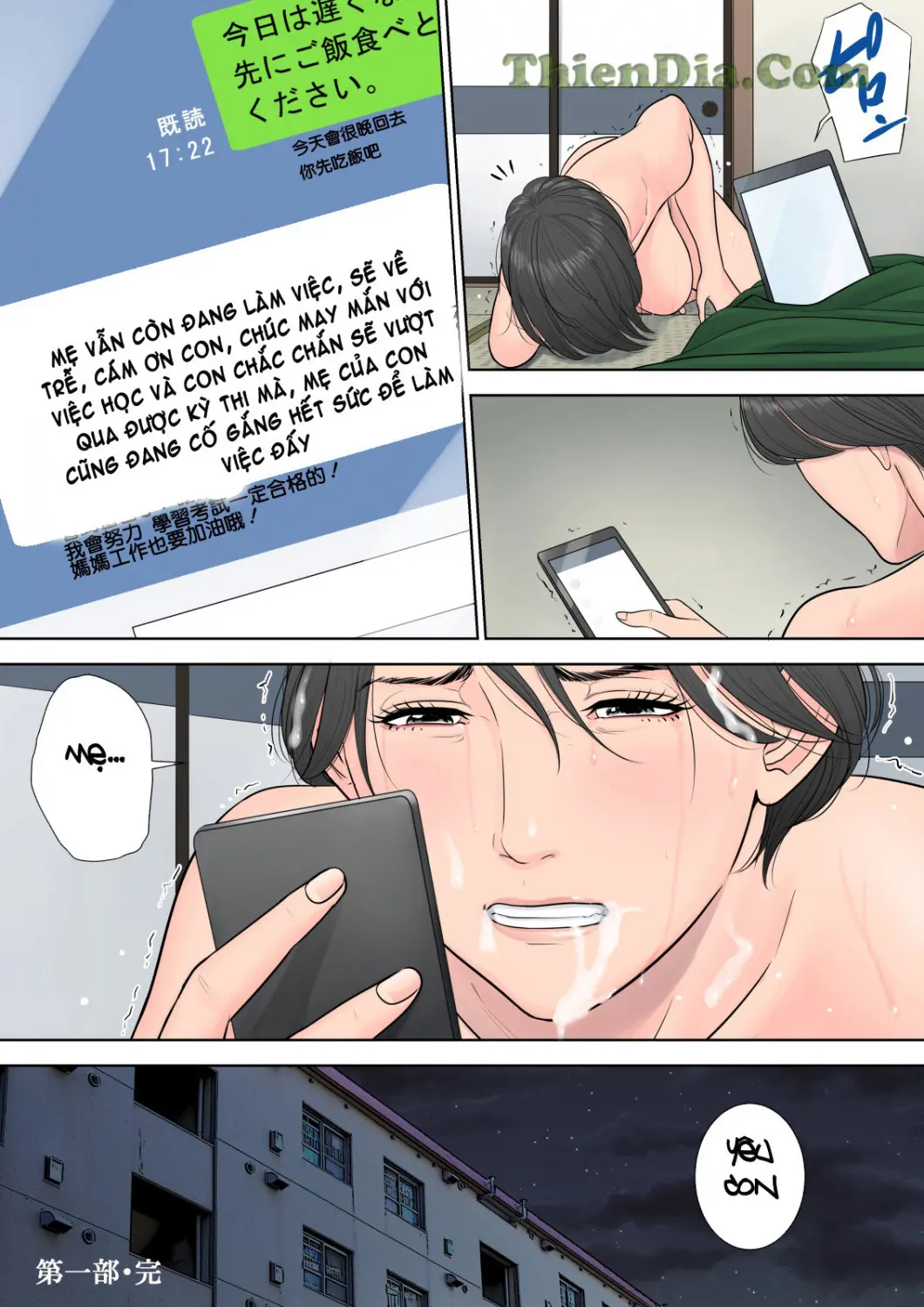 Tsubakigaoka Danchi no Kanrinin - Full trang 117