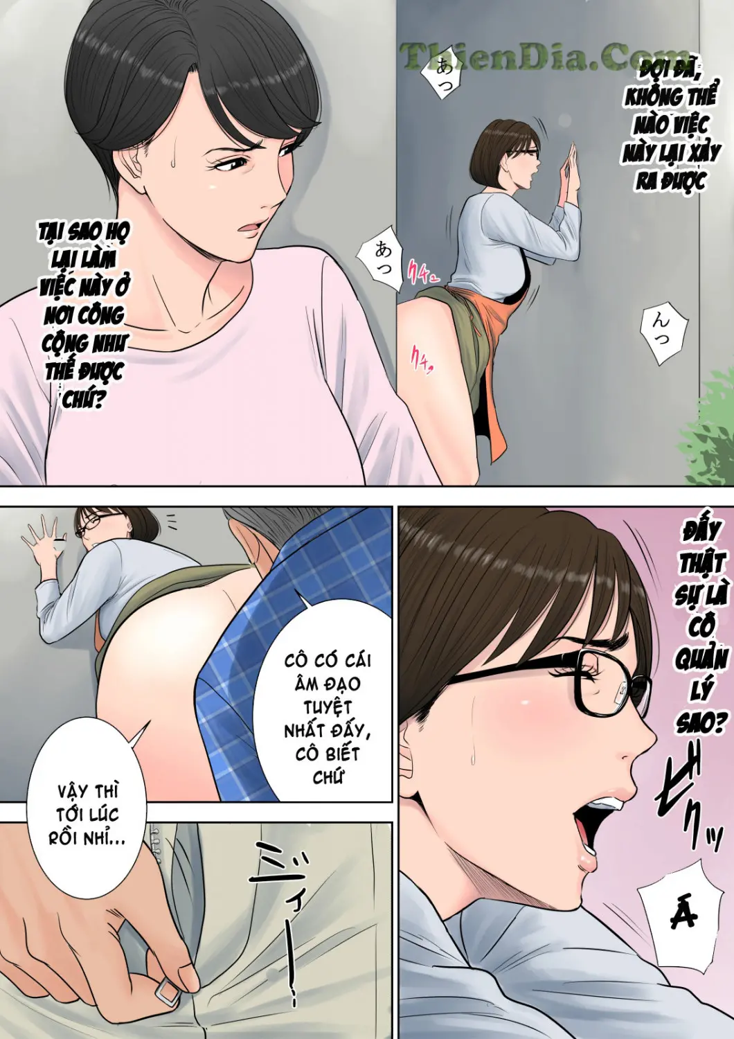 Tsubakigaoka Danchi no Kanrinin - Full trang 16