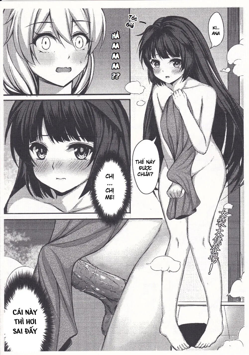 Kiana OnsenJiken - Full trang 10