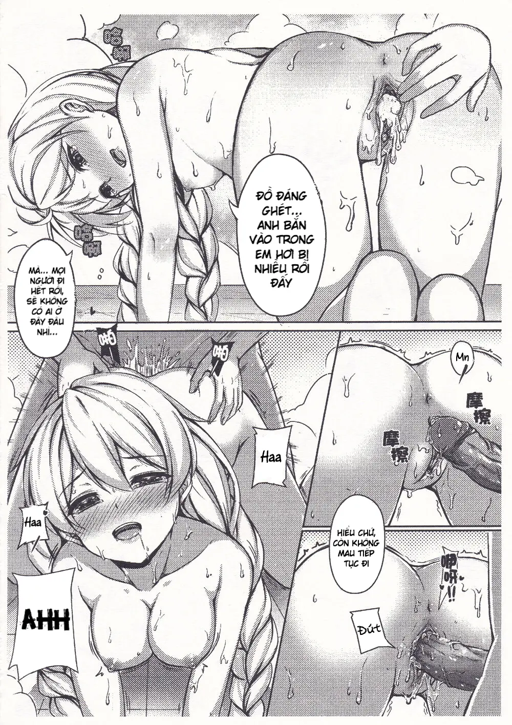 Kiana OnsenJiken - Full trang 18