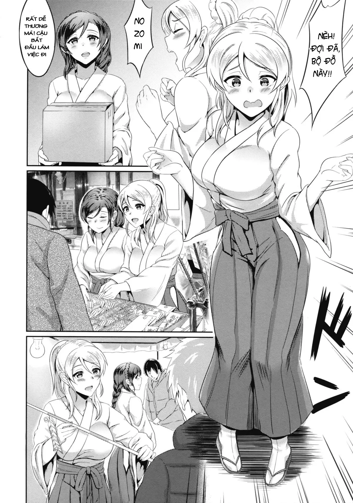 Omoi ga Kasanaru Made - Full trang 15