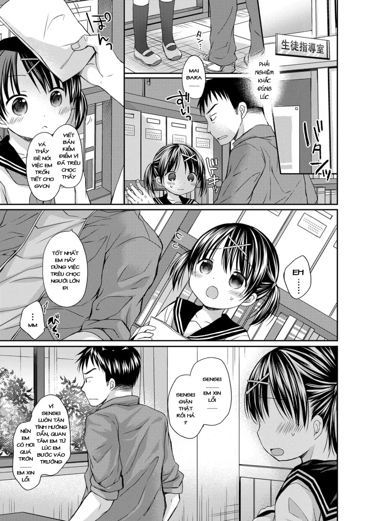 Himitsu no Renai Kobetsu Shidou - Full trang 7