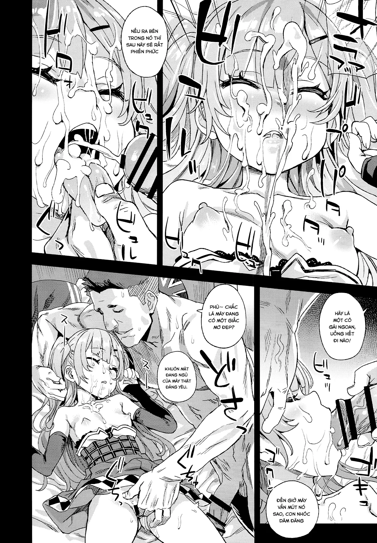 Kuso Namaiki na Do S Musume ni Suiminyaku o - Full trang 12