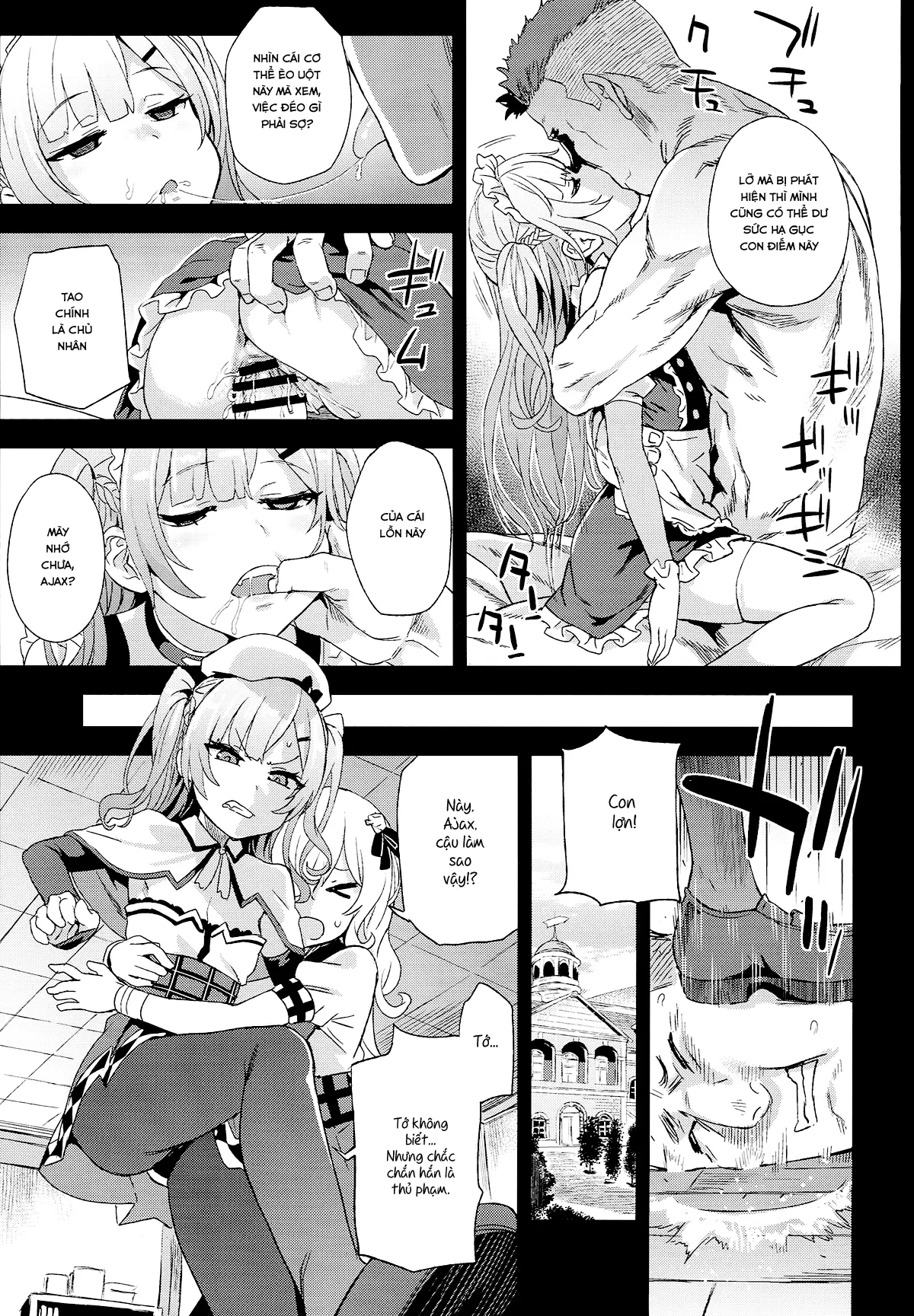 Kuso Namaiki na Do S Musume ni Suiminyaku o - Full trang 19
