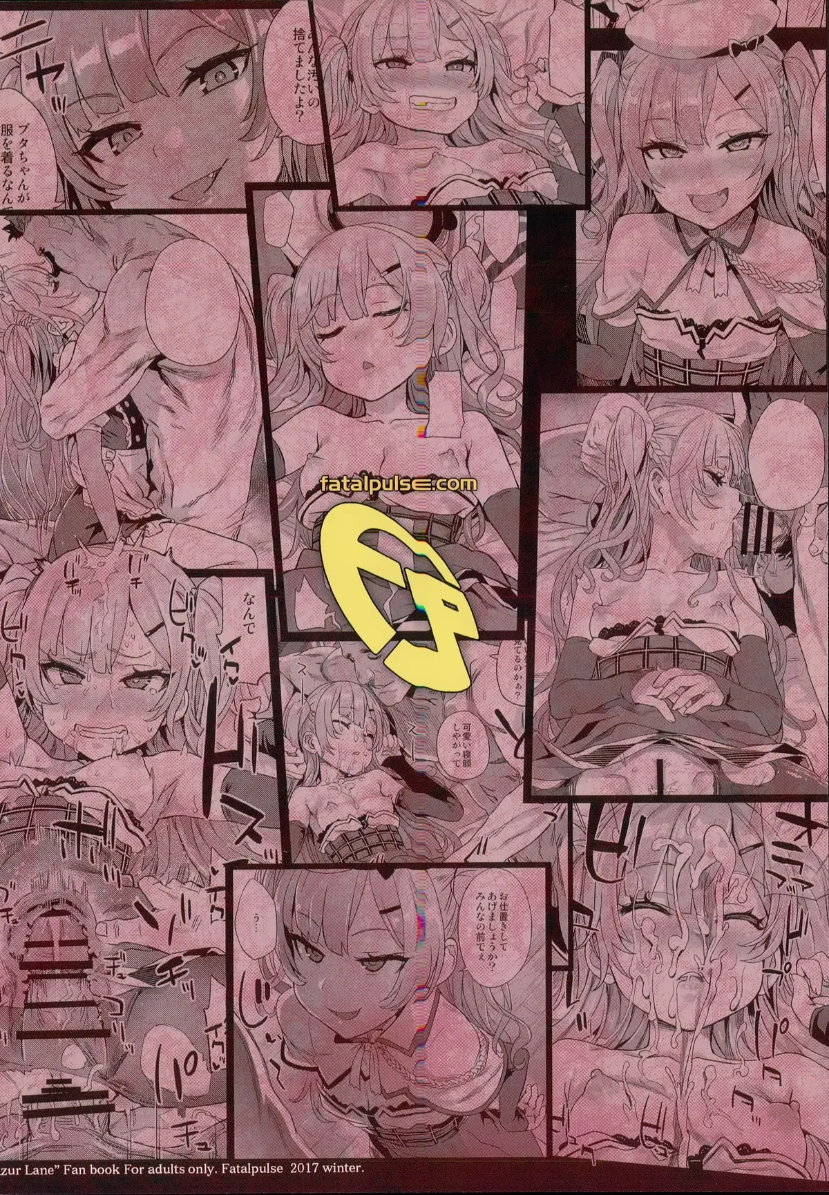 Kuso Namaiki na Do S Musume ni Suiminyaku o - Full trang 32