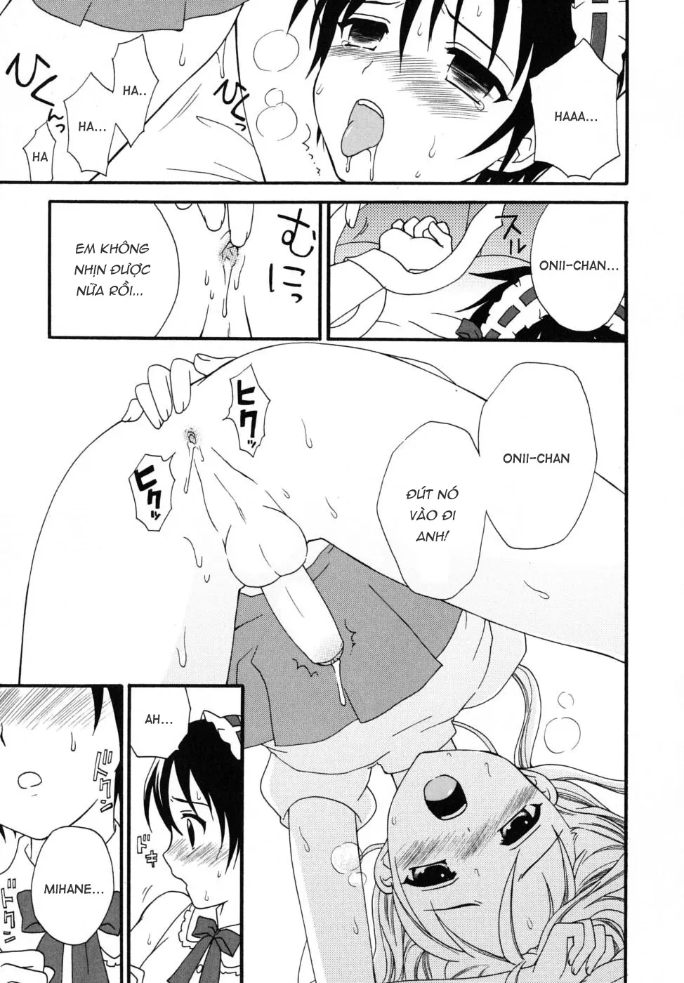 Boku no Otouto | My Little Brother - Full trang 16