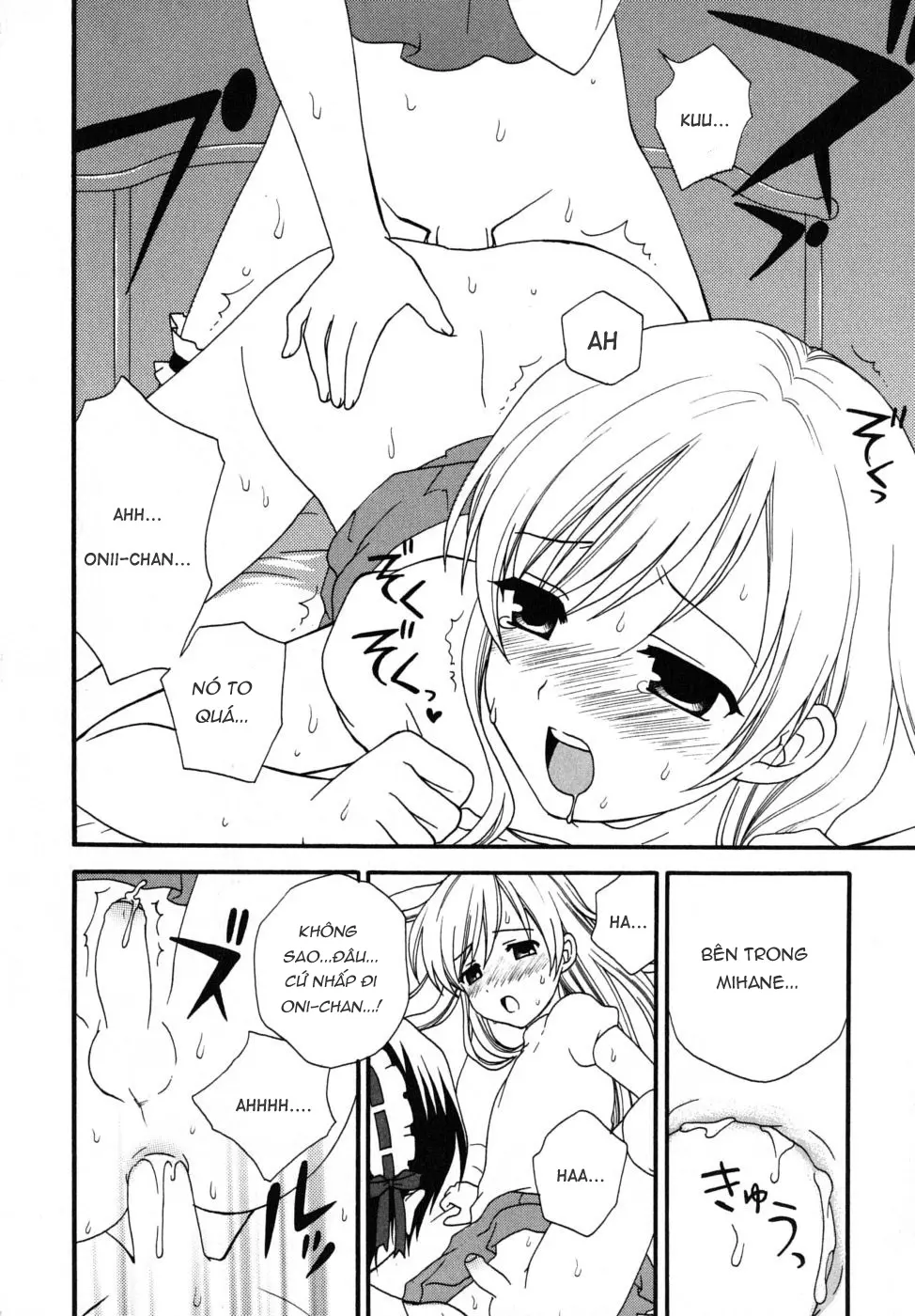 Boku no Otouto | My Little Brother - Full trang 17