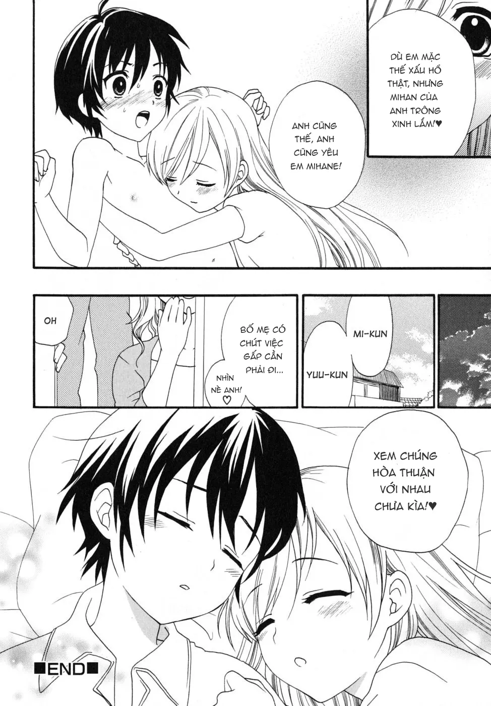 Boku no Otouto | My Little Brother - Full trang 21