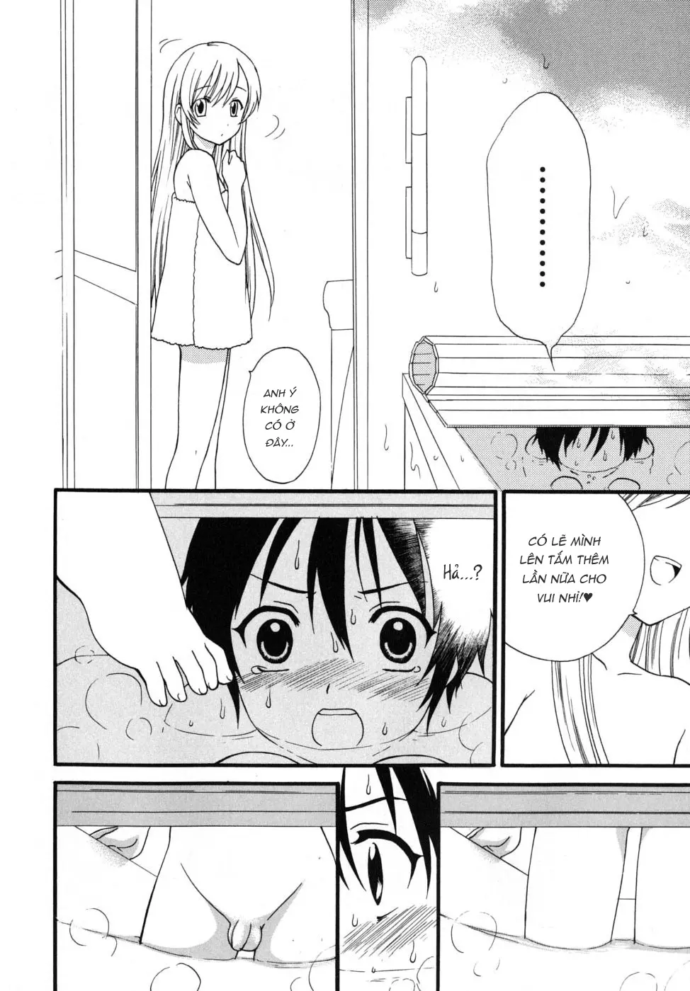 Boku no Otouto | My Little Brother - Full trang 7