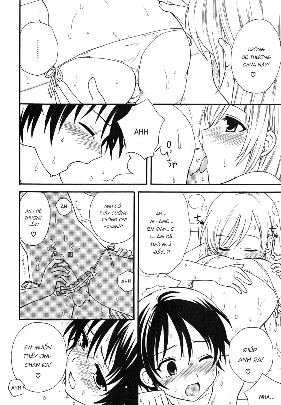 Boku no Otouto | My Little Brother - Full trang 9