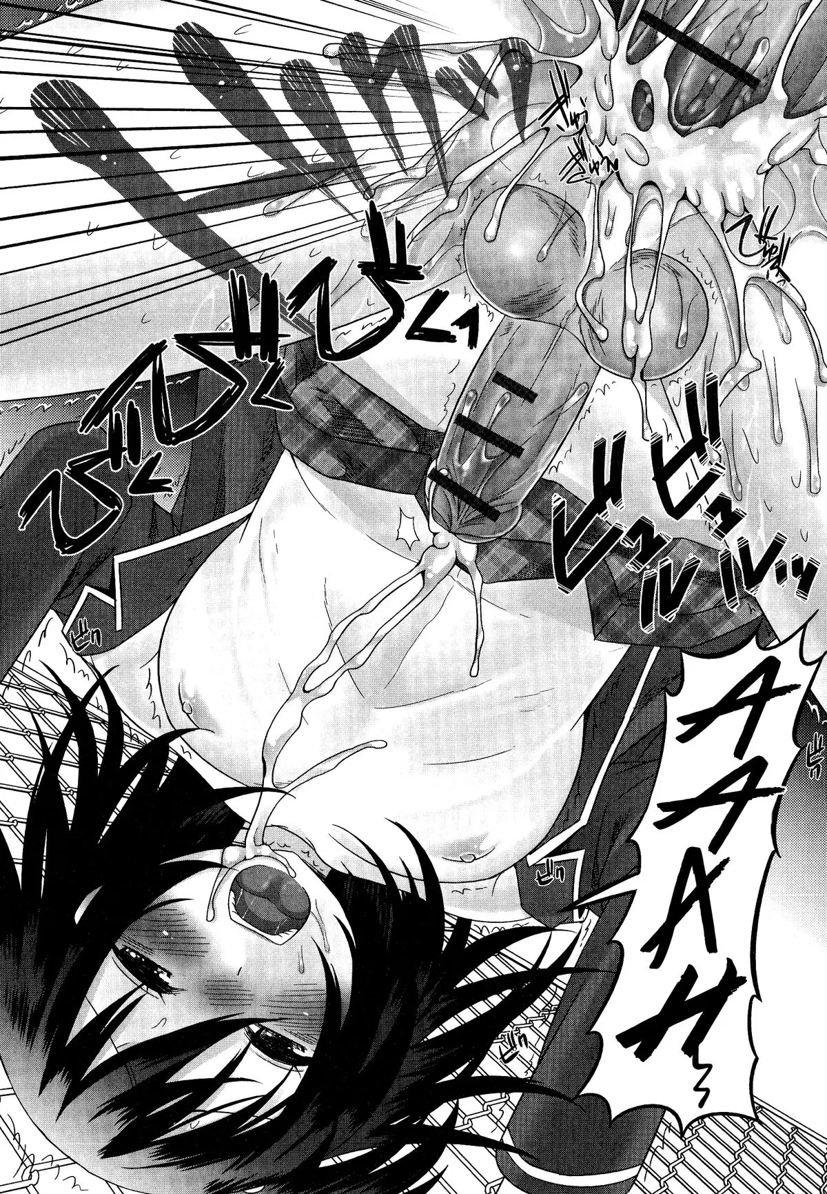 Tsumetai no ga Suki! - Full trang 15