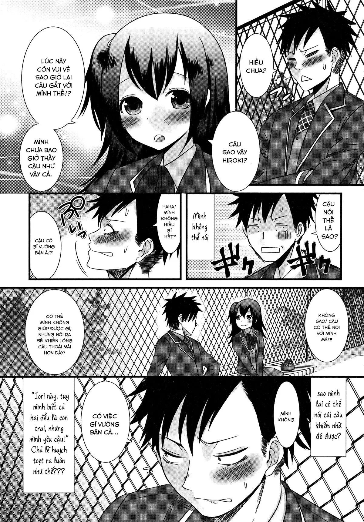 Tsumetai no ga Suki! - Full trang 3