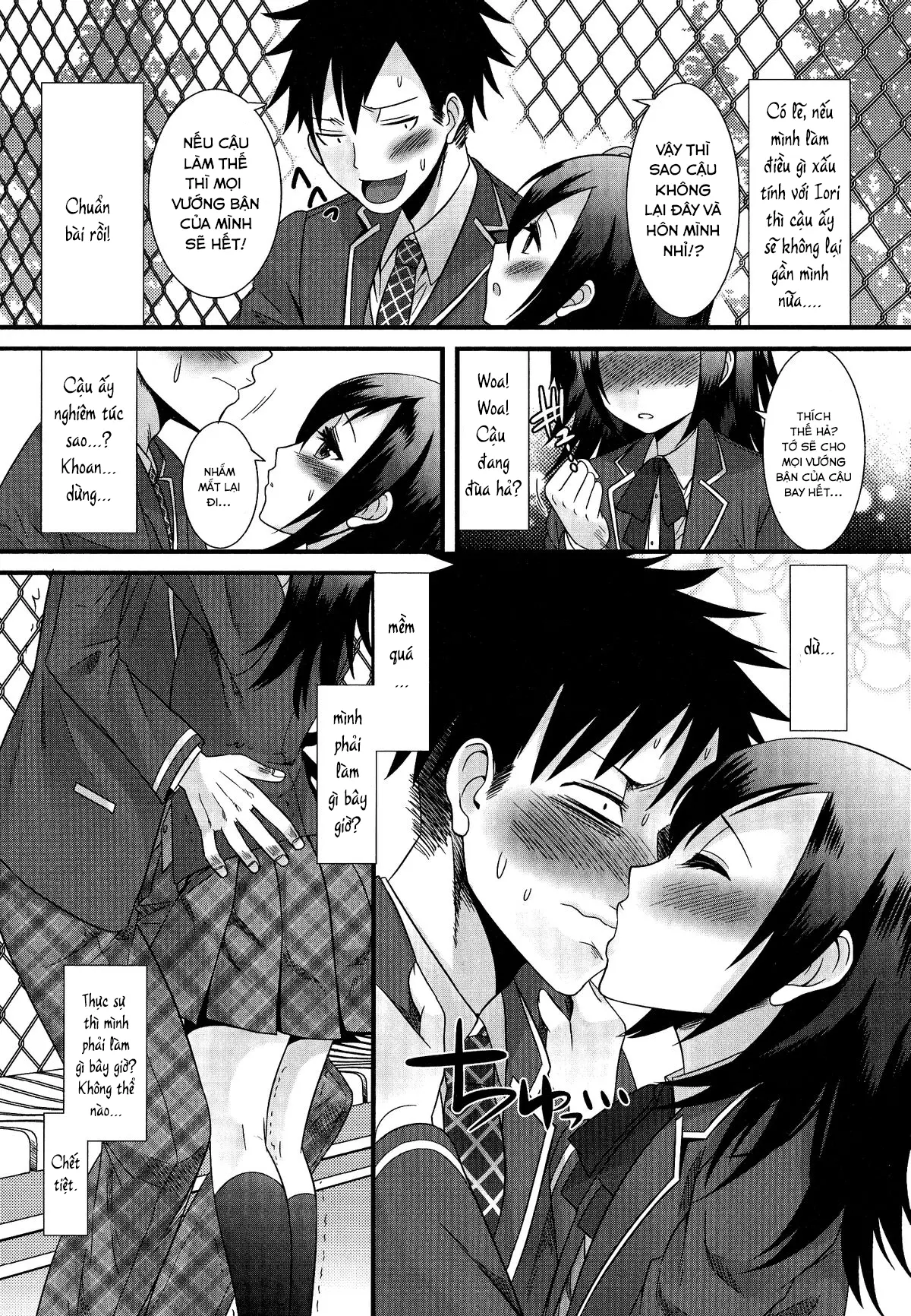 Tsumetai no ga Suki! - Full trang 4
