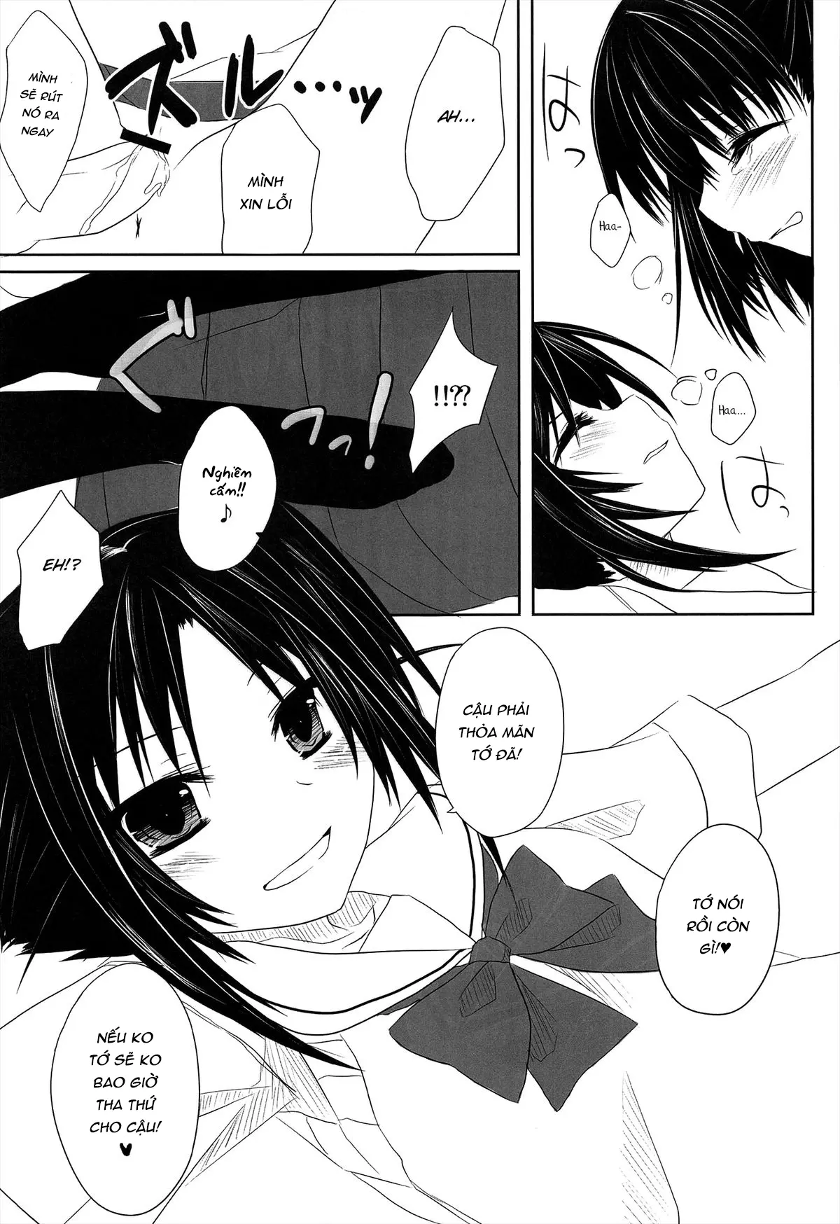After School Secret - Full trang 15