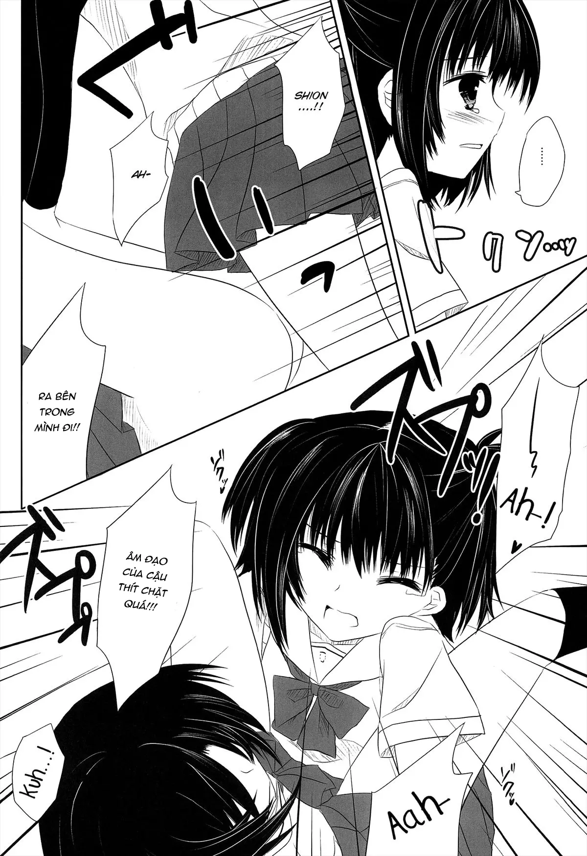 After School Secret - Full trang 16