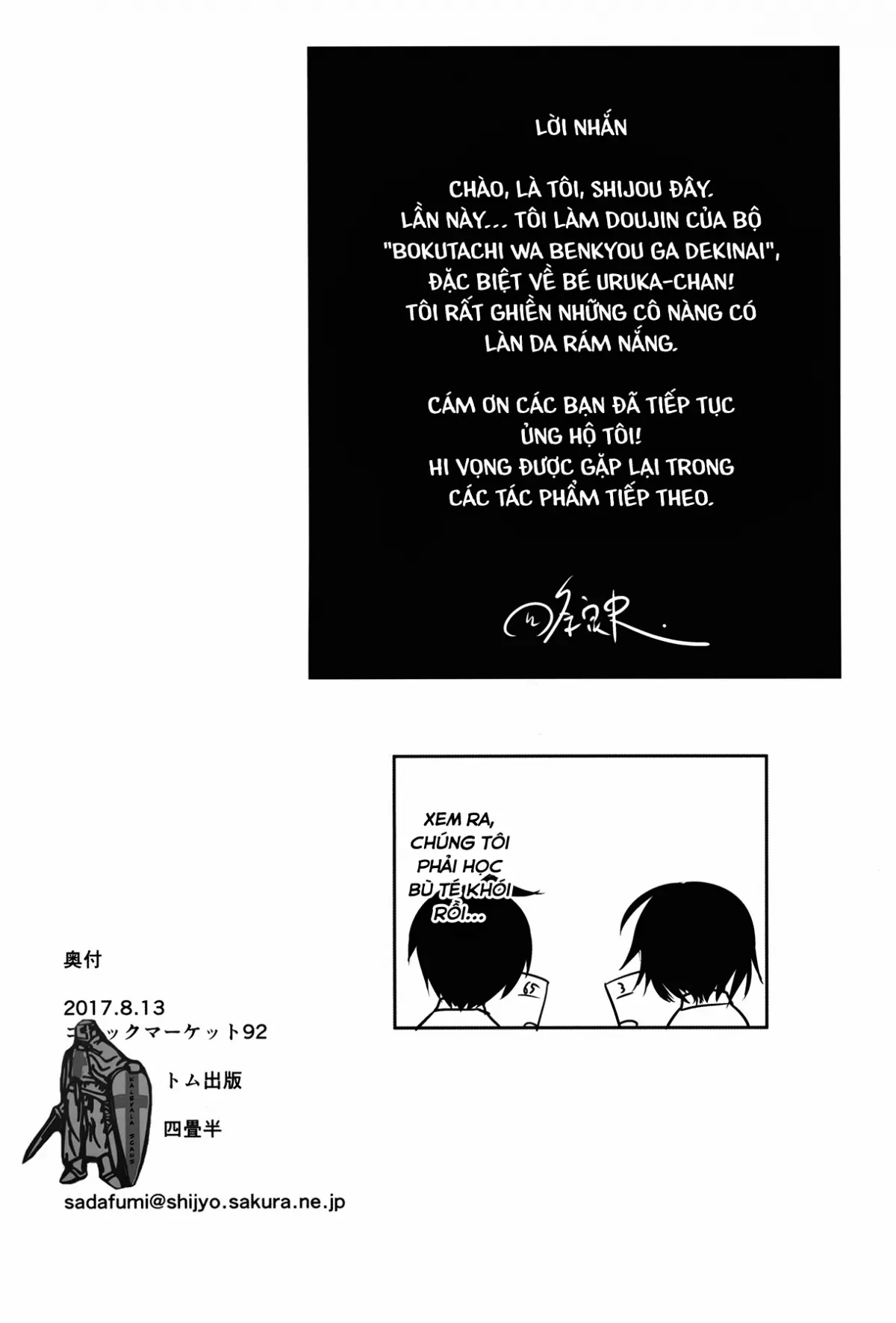 Uruka-chan to Ichaicha Shitai! - Full trang 18