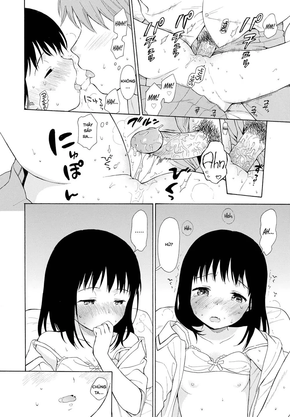 Sensei, Saishuuwa (decensored) - Full trang 18