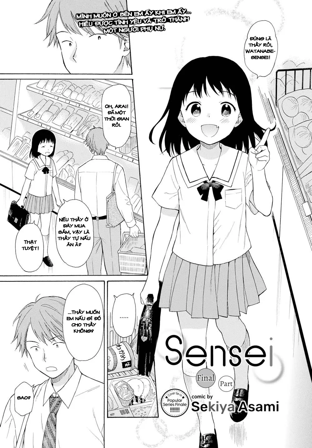 Sensei, Saishuuwa (decensored) - Full trang 3